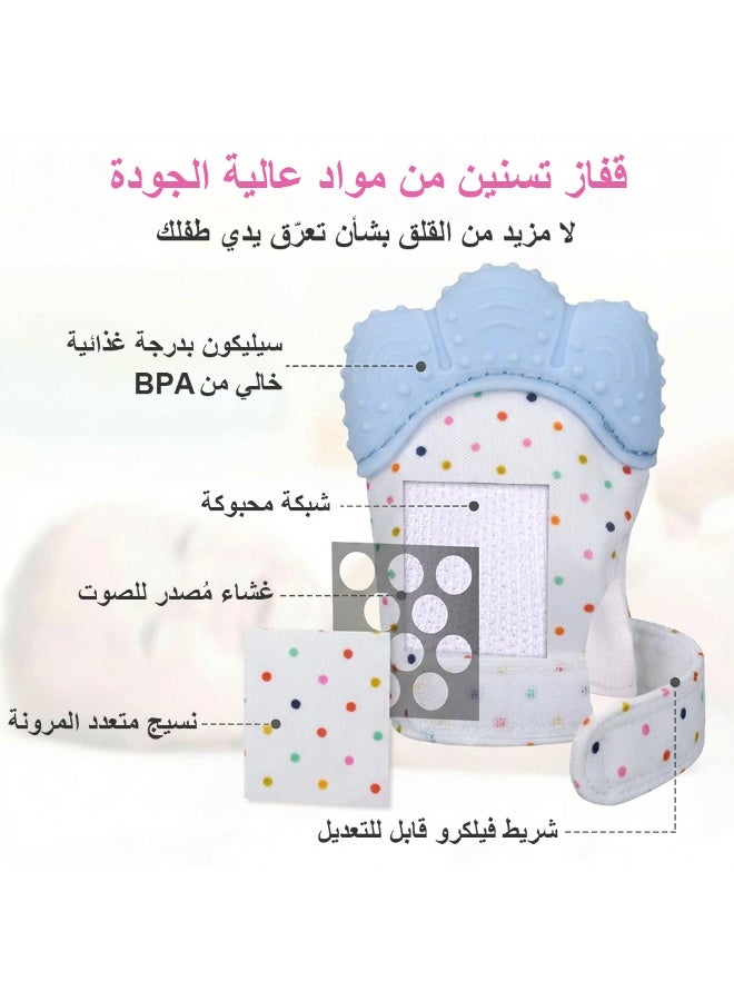 بي بي مور مجموعة تسنين للأطفال من قطعتين (2PCS)، قفاز تسنين من السيليكون + لعبة عضّ للأطفال، قفاز تسكين آلام التسنين للرضّع، قفاز يمنع الخدش، ألعاب تسنين آمنة من السيليكون - Image 3